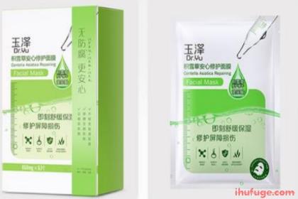 玉泽干面膜怎么用 玉泽干面膜的用法